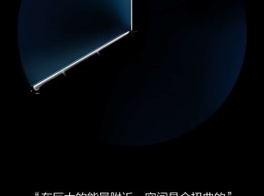 Ảnh mới về Huawei Mate X2 tiết lộ về khả năng gập vào trong