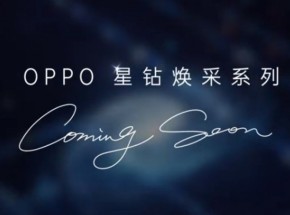 OPPO Reno5 series sẽ được ra mắt vào 10/12 sắp tới